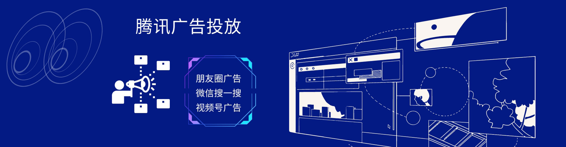 辽中竞价推广开户