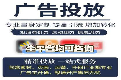百度SEM竞价推广实战，案例分享实战经验